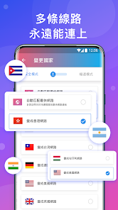 破解快连yydsandroid下载效果预览图