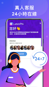 破解快连yydsandroid下载效果预览图