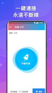 破解快连yydsandroid下载效果预览图